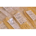 【ふるさと納税】湖北みみの里の生パスタ麺(25玉セット) 麺類 お届け:ご入金の翌月末に発送