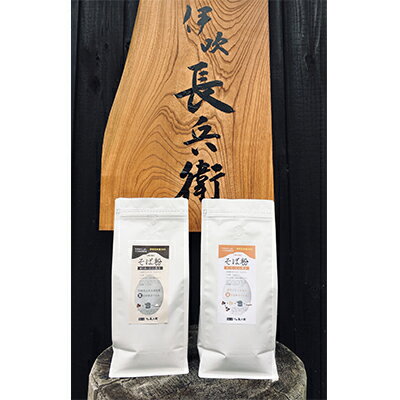 【ふるさと納税】【在来伊吹そば】蕎麦粉 3kg 【加工食品・蕎麦粉・蕎麦・そば・3kg】