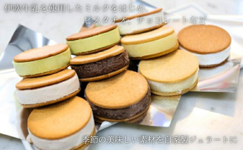 滋賀県米原市の画像3