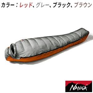 【ふるさと納税】NANGA DOWN SCHLAF AURORA Light 600DX　【 アウトドア キャンプ ソロキャン 寝具 グッズ 高性能 防水透湿 軽量 4シーズン コンパクト ボックスキルト 蓄熱 保温 高機能 】　お届け：2022年10月以降順次お届け