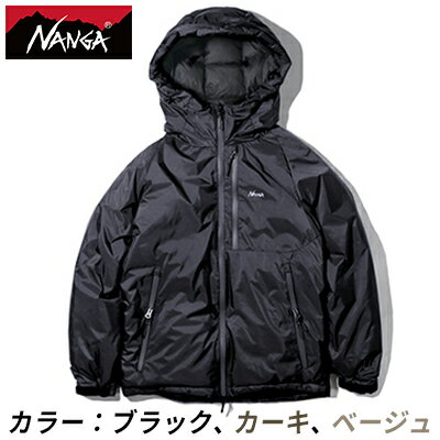 【ふるさと納税】ナンガ NANGA AURORA DOWN JACKET Men オーロラ ダウン ジャケット オーロラテックス ダウンジャケット メンズ ファッション キャンプ アウトドア 防寒　 米原市 　お届け：2022年12月以降順次お届けのサムネイル