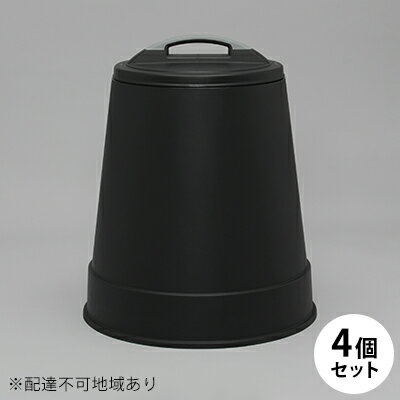 【ふるさと納税】【4個セット】エココンポスト IC-130 黒　【 生ゴミ 堆肥 リサイクル 簡単処理 ゴミ減量 生ごみ処理 】