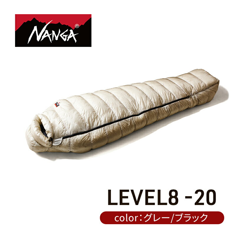 NANGA ダウンシュラフ LEVEL8 -20 UDD BAG [ 寝具 キャンプグッズ アウトドアグッズ キャンプ用品 アウトドア用品 車中泊 アウトドア用寝具 寝袋 ]