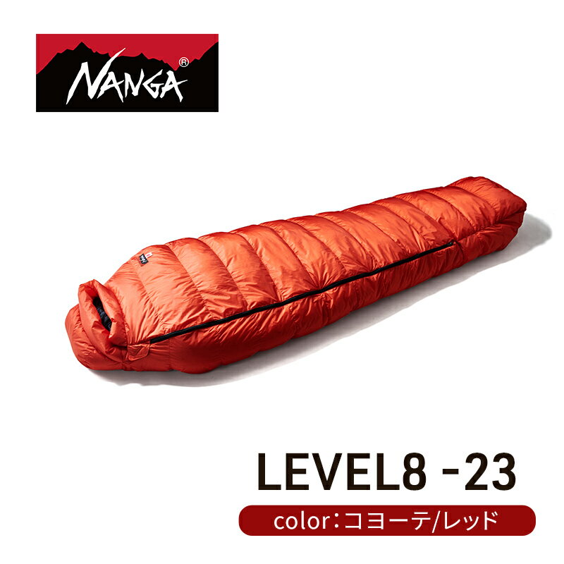 NANGA ダウンシュラフ LEVEL8 -23 UDD BAG　