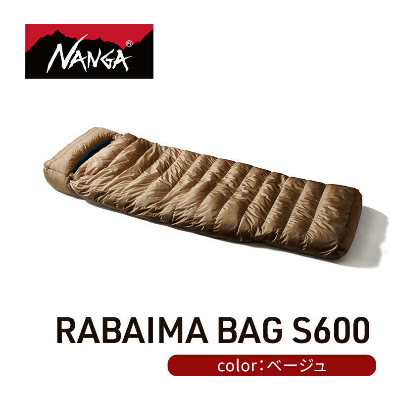 NANGA ダウンシュラフ RABAIMA BAG S600 ベージュ　