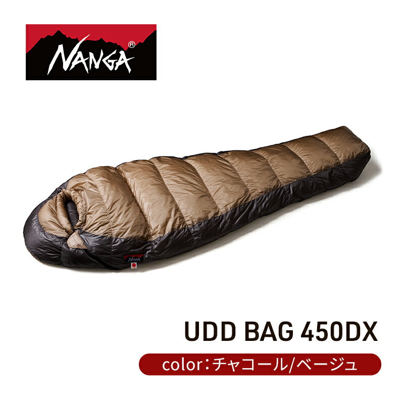 NANGA ダウンシュラフ UDD BAG 450DX　