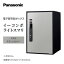 【ふるさと納税】Panasonic電子錠宅配ボックス　イーコンボライトスマリ　ミドルステンシルバー　【 雑貨 日用品 郵便 荷物 受け取る スマリ対応 電子錠 テンキー 発送 返却 返品 便利 シンプル デザイン おしゃれ 】