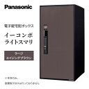 【ふるさと納税】Panasonic電子錠宅配ボックス　イーコ