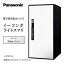 【ふるさと納税】Panasonic電子錠宅配ボックス　イーコンボライトスマリ　ラージ漆喰ホワイト　【 雑貨 日用品 郵便 荷物 受け取る スマリ対応 テンキー 発送 返却 返品 便利 シンプル デザイン おしゃれ 】