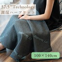 【ふるさと納税】37.5Technology 調湿 ハーフケット 寝具 タオルケット