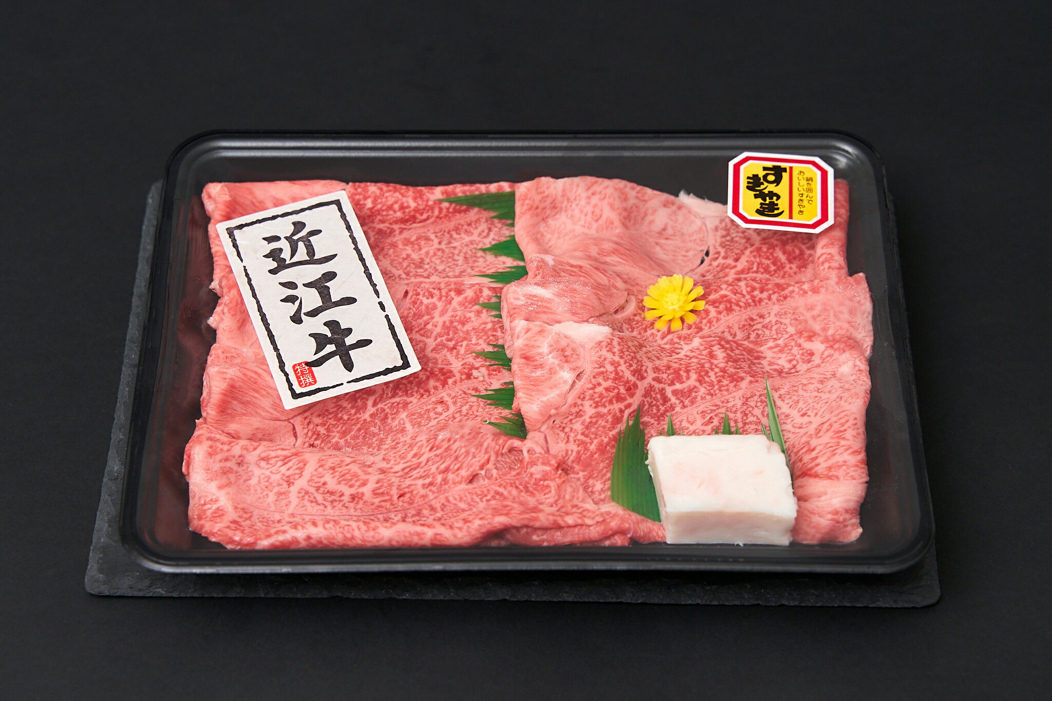 【ふるさと納税】牛肉 近江牛 霜降り薄切り 400g 肉 お肉 牛 赤身 霜降り 近江 和牛 ブランド牛 プレゼント お取り寄せ 日野町 滋賀県