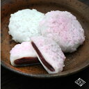 【ふるさと納税】冷凍いがまんじゅう 15個入り 和菓子 菓子 饅頭 まんじゅう 銘菓 お茶菓子 冷凍(4)