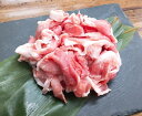 【ふるさと納税】 うで肉切り落とし 300g×5パック 計1.5kg 【冷凍配送】 滋賀県日野町 藏尾ポーク本舗 豚肉 豚ウデ 小分け 便利 12月30日〜1月...