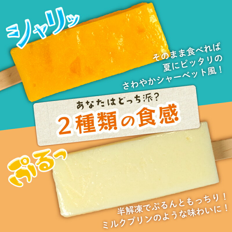 【ふるさと納税】 酪農家が作った 溶けないアイス くずバー 4本 8本 12本 葛アイス 詰め合わせ ミルクバー アイス 冷凍 アイス スイーツ フルーツ 果物 和菓子 お菓子 デザート 低カロリー 人気 おすすめ 季節限定 抹茶 栗 マンゴー いちご ぶどう 桃 コーヒー 滋賀県 日野町