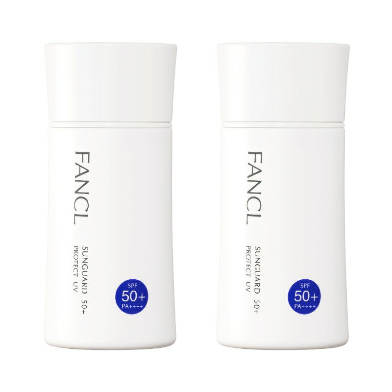 【ふるさと納税】 ファンケル サンガード50+ プロテクトUV （SPF50+・PA++++）2本[ FANCL 美容 化粧品 スキンケア ]　【 美容 スキンケア 日焼け止め 】