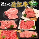 【ふるさと納税】 近江牛 食べつくし 定期便 12カ月 すき焼き すき焼き用 焼肉 焼き肉 盛り合わせ 冷凍 シャトーブリアン サーロイン ステーキ 赤身 和牛 黒毛和牛 ブランド 贈り物 ギフト 贈答 BBQ バーベキュー 国産 神戸牛 松阪牛 に並ぶ 日本三大和牛 岡喜 滋賀県 竜王町