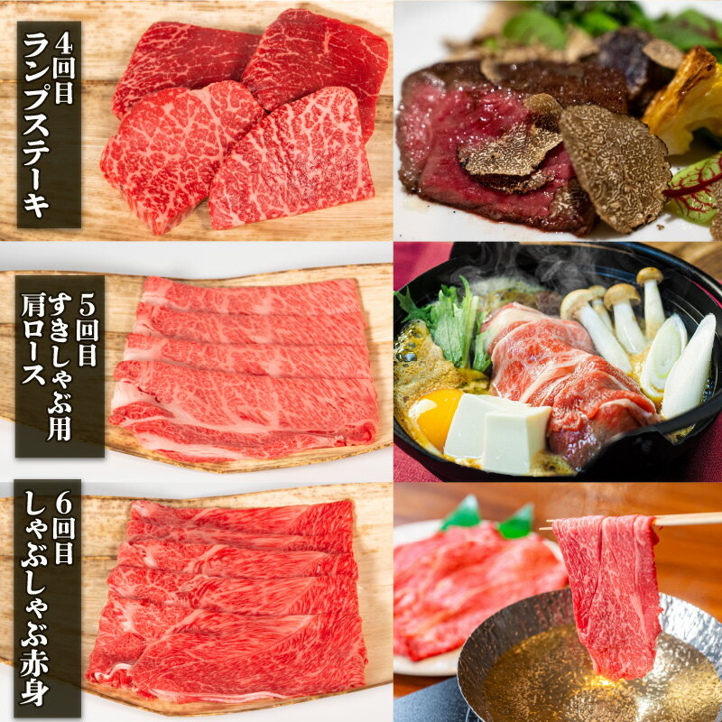 【ふるさと納税】 定期便 6回 6ヶ月 近江牛 4080g 冷凍 牛肉 黒毛和牛 サーロイン 特選 焼肉 フィレ ランプ ブランド 三大和牛 贈り物 ギフト プレゼント 滋賀県 竜王 岡喜 毎月お届け お買い物マラソン スーパーセール 3