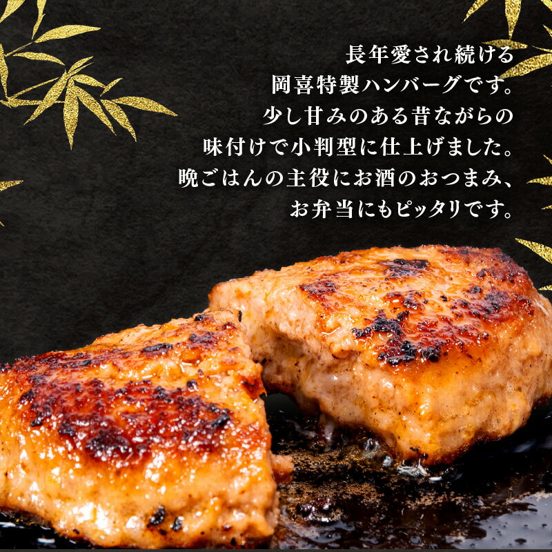 【ふるさと納税】 数量限定 近江牛 ハンバーグ 75g×15個 1125g 冷凍 ギフト 肉 お取り寄せ 黒毛和牛 贈答用 三大和牛 近江小判 惣菜 ブランド おかず 贈り物 自宅用 好評 神戸牛 松阪牛 に並ぶ 日本三大和牛 滋賀県 竜王町 岡喜