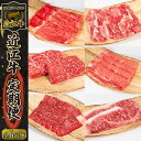 17位! 口コミ数「0件」評価「0」 近江牛 定期便 6回 ステーキ 焼肉 カルビ モモ バラ 肩ロース 赤身 サーロイン リニューアル 黒毛和牛 お弁当 ブランド 近江牛 毎･･･ 