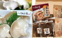 【ふるさと納税】 足太 あわび茸 炊き込みご飯の素 佃煮 2種 山椒煮 昆布煮 チップス あわび茸 プレミアムセット あわびたけ あわびだけ 国産 滋賀県 竜王...