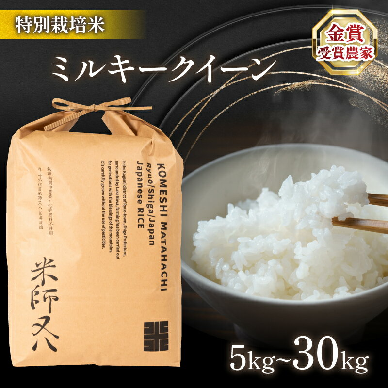 玄米通販30キロ|農家直送で安いなど!相場よりお得で美味しい 玄米通販30キロ|農家直送で安いなど!相場よりお得で美味しい