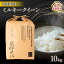 ڤդ뤵Ǽǡۥߥ륭 10kg ( 5ǯ ֥  rice    ˤ ϻƻȬ    ̵ 츩 ε դ뤵Ǽ )