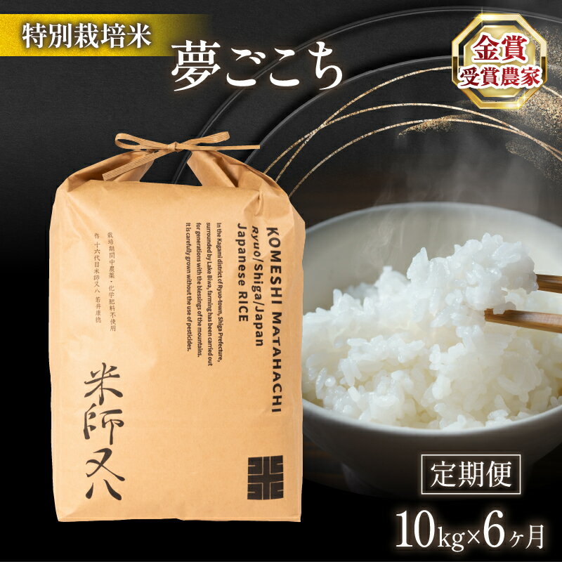 ڤդ뤵Ǽǡ  6 ̴ 10kg  6 5ǯϻƻȬ  ( ֥  rice   ...