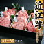 【ふるさと納税】 近江牛 焼肉 特上 盛り合わせ 480g 冷凍 シャトーブリアン ( サーロイン フィレ ヘレ 希少部位 ミスジ イチボ 赤身 和牛 黒毛和牛 ブランド 牛肉 贈り物 ギフト 国産 滋賀県 竜王町 岡喜 霜降り 神戸牛 松阪牛 に並ぶ 日本三大和牛 母の日 )