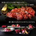 【ふるさと納税】 近江牛 すき焼き 450g 【 冷凍 冷蔵 】( 発送時期が選べる 数量限定 黒毛和牛 モモ ブリスケ スライス やきしゃぶ すきやき 国産 近江 竜王町 岡喜 赤身 霜降り 10000円 神戸牛 松阪牛 に並ぶ 日本三大和牛 スーパーセール 母の日 ） 2