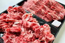 近江牛 【ふるさと納税】 【近江牛 おうち焼肉と切落しセット 1kg】 肉 牛肉 ブランド牛 三大和牛 和牛 黒毛和牛 焼肉 バーベキュー お弁当 おかず お惣菜 贈り物 ギフト プレゼント 冷凍 滋賀県 竜王