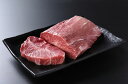 【ふるさと納税】 【 近江牛 リブステーキ(2枚) 】 肉 牛肉 ブランド牛 三大和牛 滋賀県 竜王 冷凍 贈り物 ギフト プレゼント