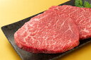 【ふるさと納税】 【近江牛ステーキ用 モモ4枚 】 肉 牛肉 ステーキ ブランド牛 三大和牛 和牛 黒毛和牛 冷凍 バーベキュー 贈り物 ギフト プレゼント 滋賀県 竜王