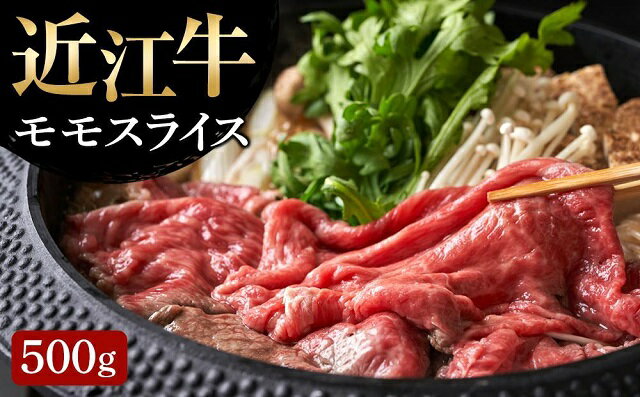 日本未発売 黒毛和牛 スキ焼用モモスライス1kg