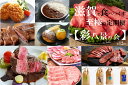 【ふるさと納税】 【近江牛と惣菜と近江米の定期便【彩八景の会】全12回】 肉 牛肉 ブランド牛 三大和牛 和牛 黒毛和牛 贈り物 ギフト プレゼント 冷凍 滋賀...