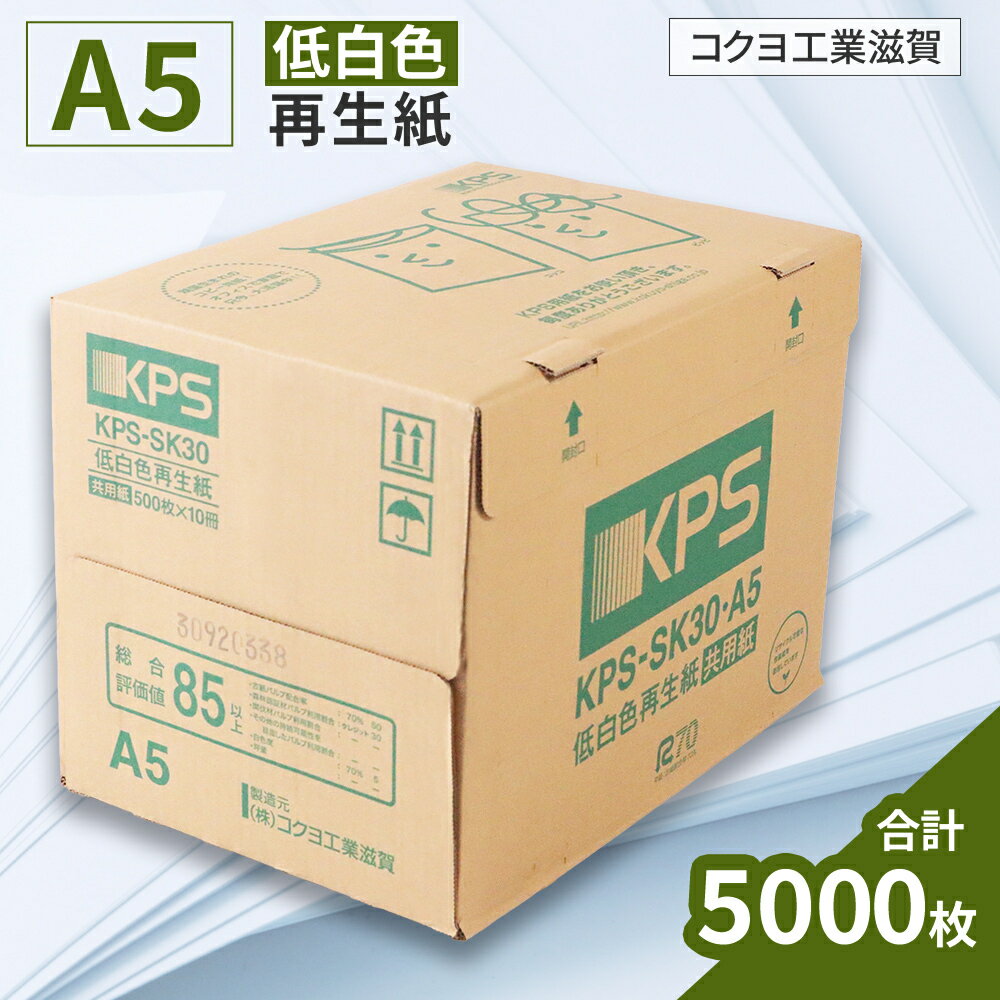 ڤդ뤵ǼǡKPS-SK30 򿧺桡A5 50010/1Ȣ5,000 ʣ絡  ̵ BB10