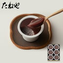 【ふるさと納税】たねや 本生羊羹 秋味6個入 送料無料 クラブハリエ 本生羊羹 羊羹 ようかん 和菓子 ギフト 贈答2025年9月上旬~発送 BN18