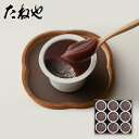 【ふるさと納税】たねや 本生羊羹 秋味9個入 送料無料 クラブハリエ 本生羊羹 羊羹 ようかん 和菓子 ギフト 贈答2025年9月上旬〜発送 BN19