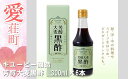 【ふるさと納税】 キユーピー醸造　芳醇大麦黒酢箱入り 6本 送料無料 AT05