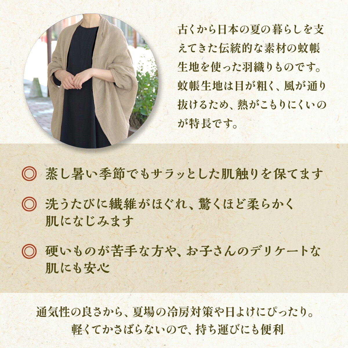 滋賀県愛荘町の画像2