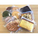 【ふるさと納税】パティスリー フラスコ焼菓子詰合せA 【お菓...