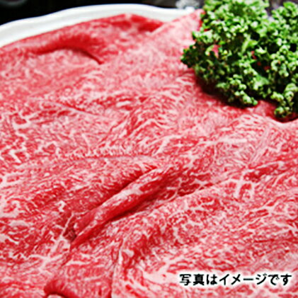 【ふるさと納税】近江牛モモすき焼用・しゃぶしゃぶ用900g　【 ふるさと納税 牛肉 すき焼き しゃぶしゃぶ 近江牛 お肉 モモ 】