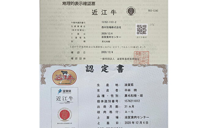 【ふるさと納税】近江牛ホルモンミックス約1.5kg【ふるさと納税近江牛牛肉ホルモンお肉もつ鍋牛肉炒め物】