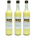 名称清涼飲料水内容量造り酒屋が造る新感覚こうじ甘酒500ml×3本原材料米こうじ（国産）賞味期限ラベルに記載保存方法直射日光を避け冷暗所で保存して下さい。製造者株式会社岡村本家滋賀県犬上郡豊郷町吉田100事業者株式会社岡村本家配送方法常温配送備考※画像はイメージです。 ・ふるさと納税よくある質問はこちら ・寄附申込みのキャンセル、返礼品の変更・返品はできません。あらかじめご了承ください。【ふるさと納税】ノンアルコールこうじ甘酒3本セット　【加工食品・飲料・ドリンク】 国産の近江米の米麹だけを原料とした本物の甘酒。砂糖などの甘味料や保存料などの添加物やアルコールは入っていませんのでお子様でも安心してお楽しみいただけます。区域内で生産された米を100％使用し、区域内酒蔵にて米の洗浄・蒸し・麹を用いて糖化させ、60度の湯で6時間温めを実施。区域内作業場で瓶詰め、梱包、出荷。 寄附金の用途について 自治体におまかせ 子育て支援および福祉に関する事業 教育またはスポーツ・文化の振興に関する事業 産業または観光の振興に関する事業 公共施設等の整備または改修に関する事業 豊郷小学校旧校舎活用に関する事業 地域の振興に関する事業 受領証明書及びワンストップ特例申請書のお届けについて ワンストップ特例について ワンストップ特例をご利用される場合、1月10日までに申請書が当庁まで届くように発送ください。 マイナンバーに関する添付書類に漏れのないようご注意ください。 ダウンロードされる場合は以下よりお願いいたします。 URL：https://event.rakuten.co.jp/furusato/guide/onestop/