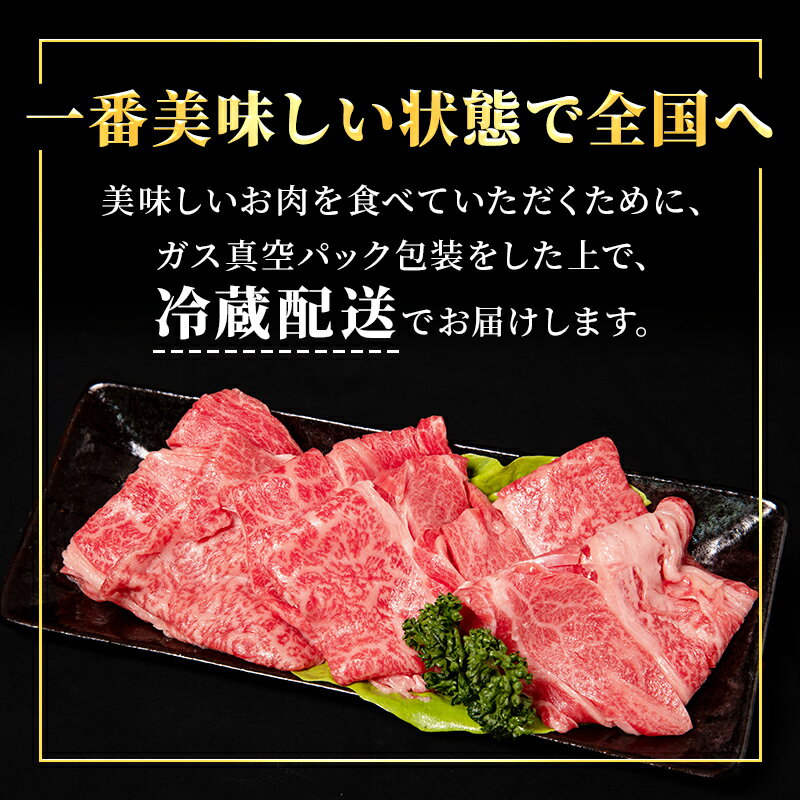 【ふるさと納税】近江牛特選霜降りしゃぶしゃぶ用約750g【納期 最長3カ月】牛肉 黒毛和牛 肩ロース モモ しゃぶしゃぶ しゃぶしゃぶ用 肉 お肉 牛 和牛 納期 最長3カ月 冷蔵 ふるさと納税 　お届け：繁忙期は最長3か月。納期指定不可