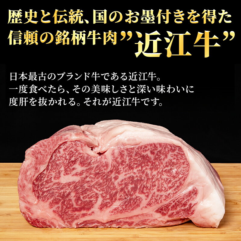 【ふるさと納税】〈選べる内容量〉近江牛特選サーロインステーキ 牛肉 黒毛和牛 サーロイン ステーキ 肉 お肉 牛 和牛 納期 最長3カ月 冷蔵 ブランド牛　お届け：繁忙期は最長3か月。納期指定不可