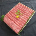 【ふるさと納税】C-6コース 近江牛すき焼き用