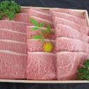 【ふるさと納税】C-7コース 近江牛焼肉用