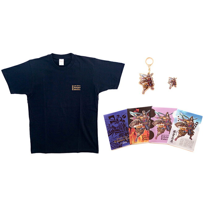 メーカー直送 ふるさと納税 藤堂高虎ふるさと館 和の家 オリジナルグッズ詰合せ キャラクター 全巻セット送料無料 バス用品日用品雑貨 文房具 手芸 Insolite Guadeloupe Voyage Com