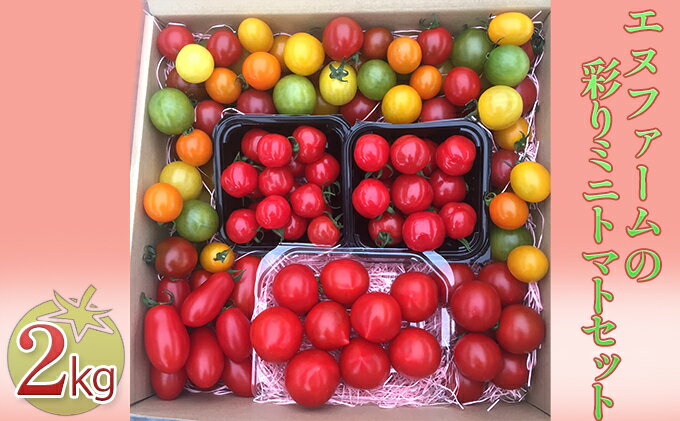 滋賀県甲良町の画像2