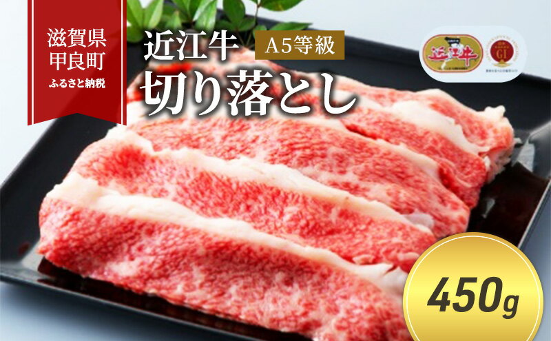 滋賀県甲良町の画像2